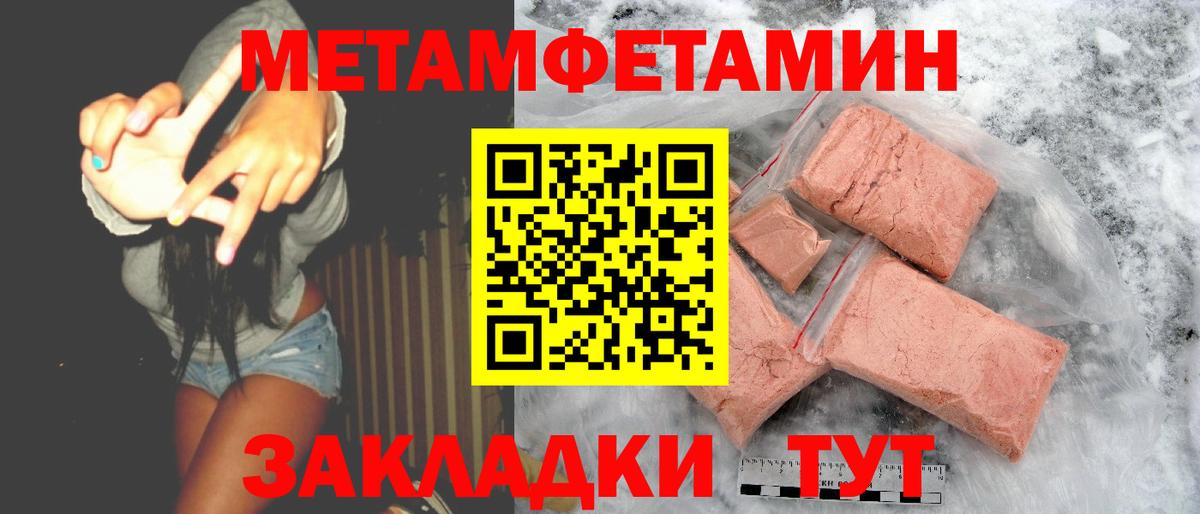 Амфетамин  Вход с VPN  кракен ссылки  Amphetamine 97%  Костомукша 