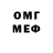 АМФЕТАМИН VHQ Kadeen Mendez