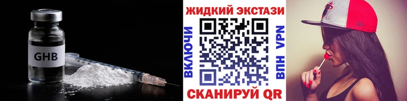 БУТИРАТ бутандиол  Костомукша 