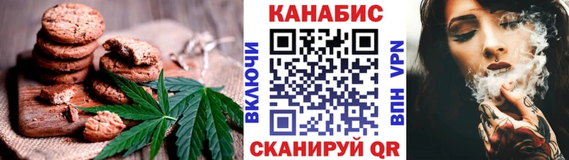 Cannafood марихуана  Костомукша 