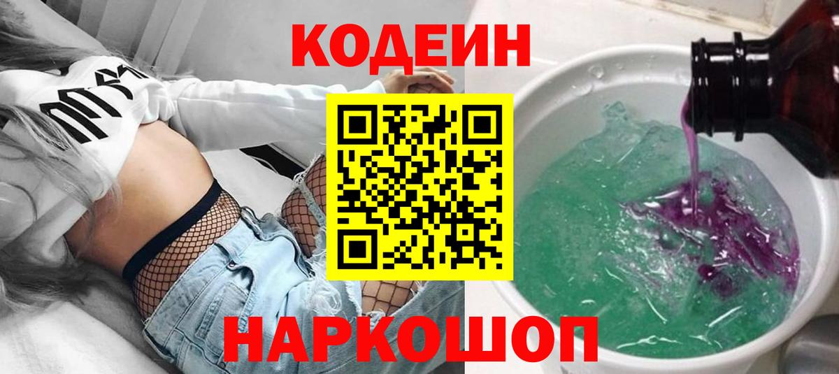  КОКАИН Костомукша