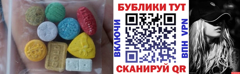 ЭКСТАЗИ MDMA  Костомукша 