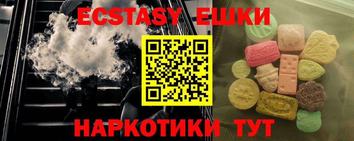 Ecstasy mix  Экстази бентли  Костомукша  Ecstasy  Вход с VPN 