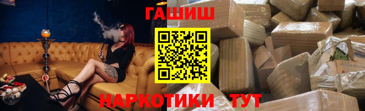 Костомукша  купить наркотики сайты  Вход с VPN  Гашиш Premium 