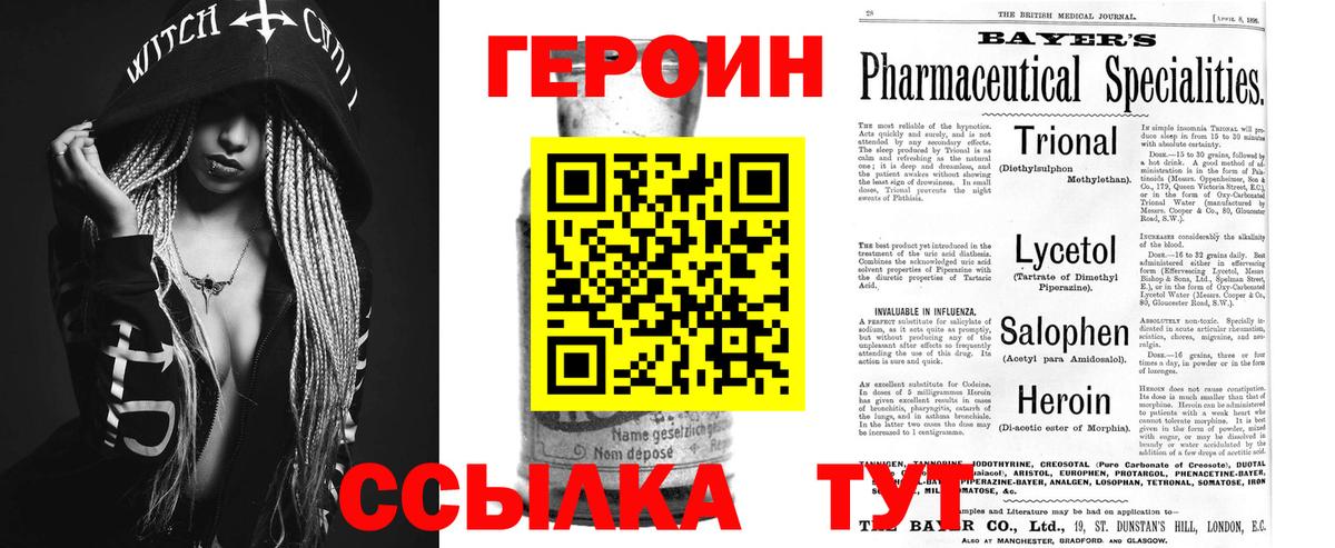 Героин афганец Костомукша