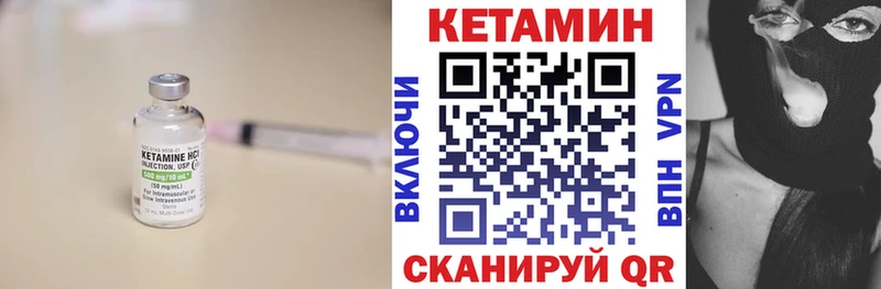 Кетамин ketamine  МЕГА ONION  Костомукша 