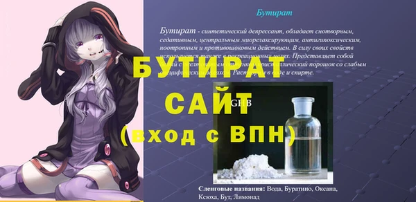 трава Абдулино