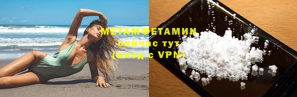 скорость mdpv Абинск