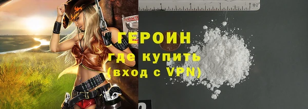 трава Абдулино
