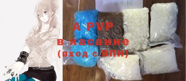 скорость mdpv Абинск