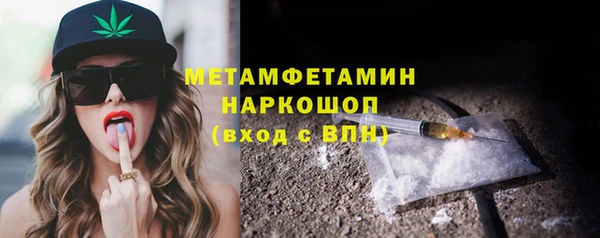 наркотики Рославль