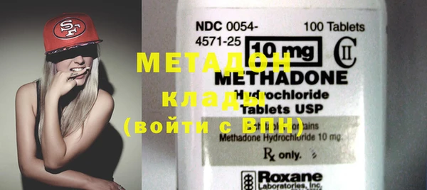 Альфа ПВП Абаза