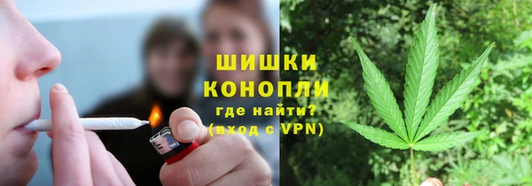наркотики Рославль