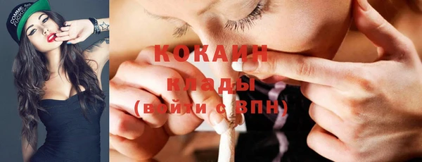 Альфа ПВП Абаза