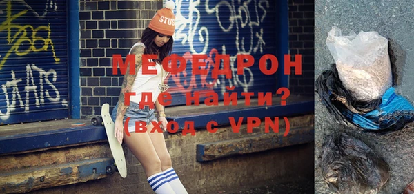 трава Абдулино