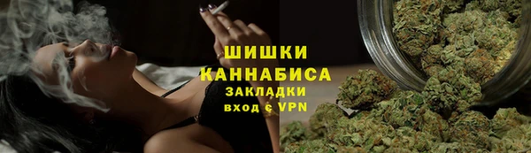 трава Абдулино