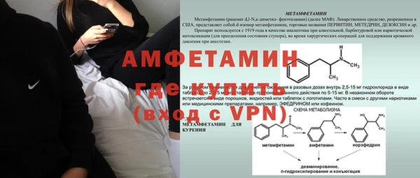 скорость mdpv Абинск