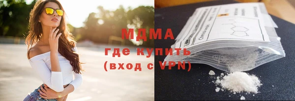 трава Абдулино