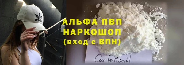 Альфа ПВП Абаза