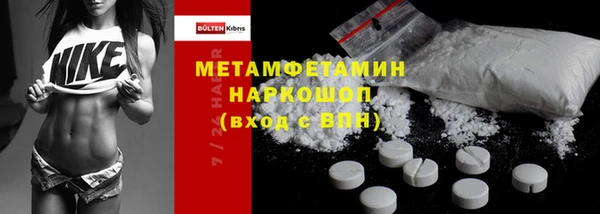 скорость mdpv Абинск