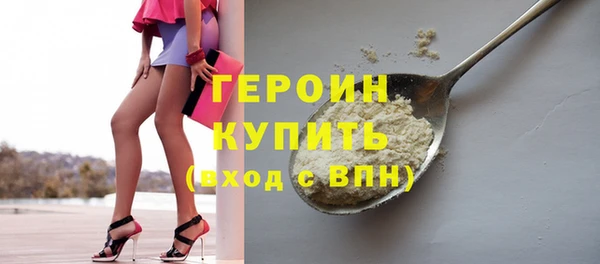 наркотики Рославль