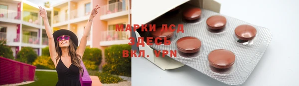 ПСИЛОЦИБИНОВЫЕ ГРИБЫ Ростов