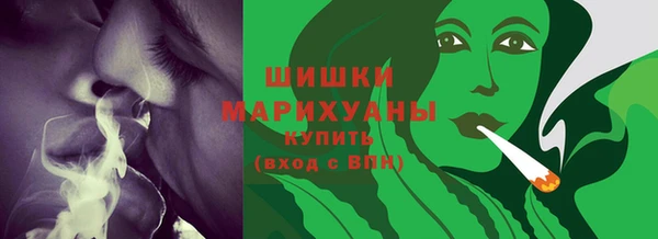 трава Абдулино