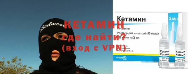 наркотики Рославль