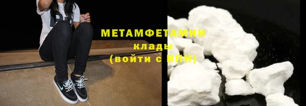 Альфа ПВП Абаза