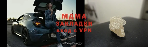Альфа ПВП Абаза