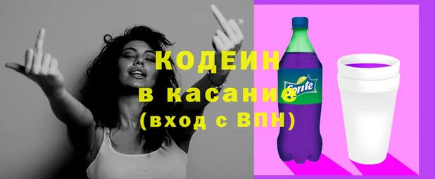 Альфа ПВП Абаза