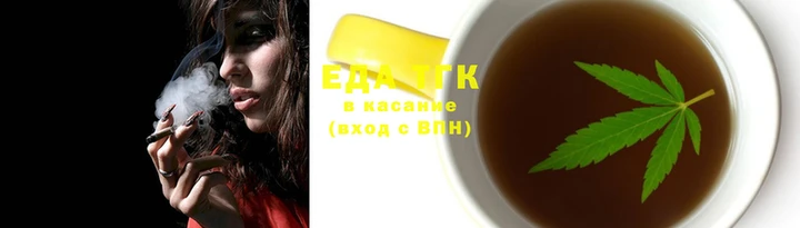 трава Абдулино