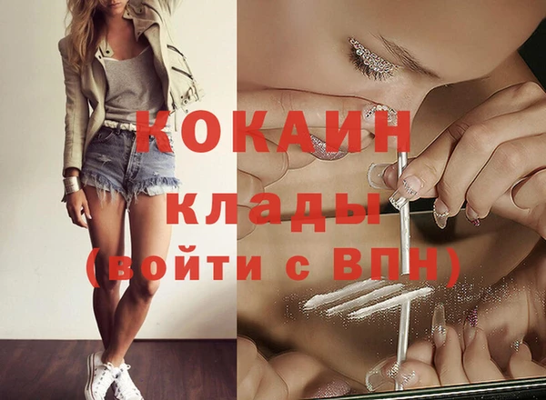 наркотики Рославль