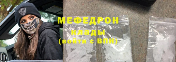 трава Абдулино