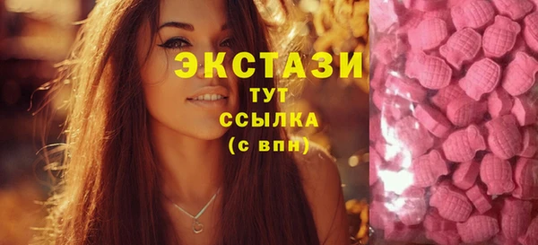 Альфа ПВП Абаза