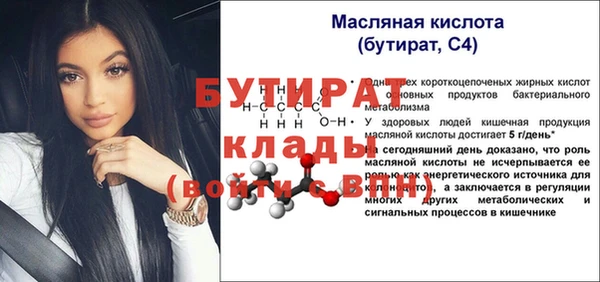ПСИЛОЦИБИНОВЫЕ ГРИБЫ Ростов