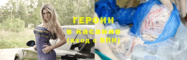 трава Абдулино