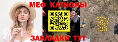 эйфоретик Бузулук