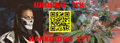 таблы Донецк
