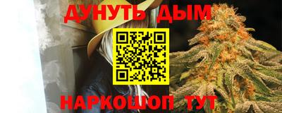 амфетамин Будённовск
