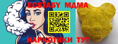 ECSTASY Бугуруслан