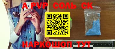 амфетамин Будённовск
