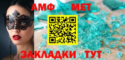 эйфоретик Бузулук