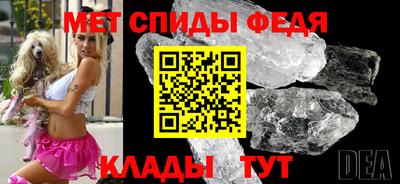 эйфоретик Бузулук