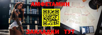 эйфоретик Бузулук