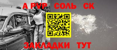 амфетамин Будённовск