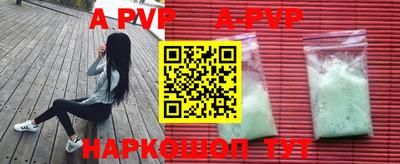 амфетамин Будённовск