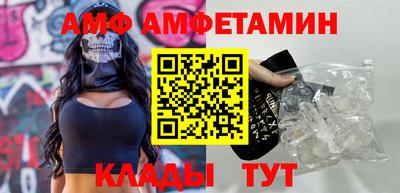 эйфоретик Бузулук