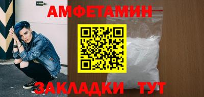 эйфоретик Бузулук