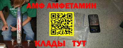 эйфоретик Бузулук